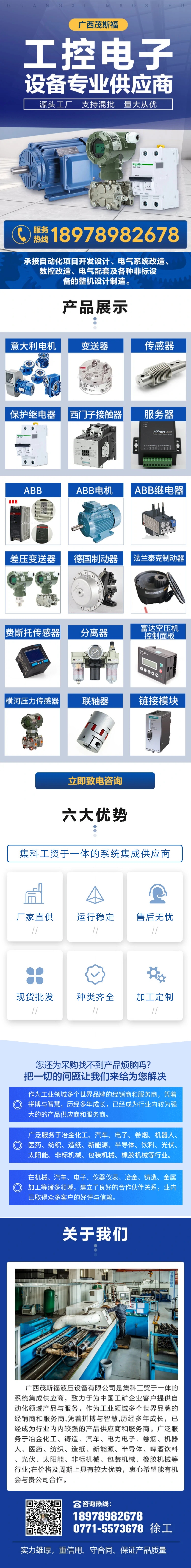 深圳電子工控.jpg